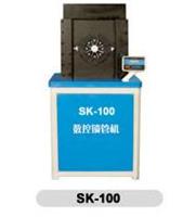 SK100型数控）锁管机