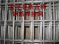 钢筋焊网|冷轧带肋钢筋网|桥梁钢筋网|钢筋网片厂家|
