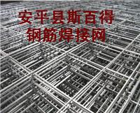 钢筋焊接网|钢筋焊网|冷轧带肋钢筋网|桥梁钢筋网