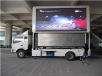 [Jiuquan LED Werbung für mobile Bühne Fahrzeughersteller die Preise - Zitat 13628658281]