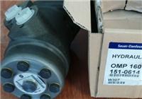 OMP160 151-0614 萨奥丹佛斯 hydraulic motor Spot