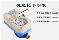 Datong prepaid meter price, the price ladder, manufacturers offer
