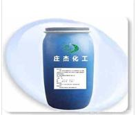 ZJ-C02牛仔水洗螯合剂，强力分散剂