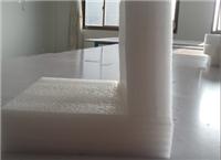 杭州珍珠棉定位包装|气泡膜专业生产