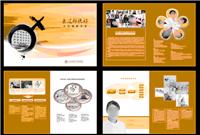 企业画册设计,产品画册设计,企业内刊设计