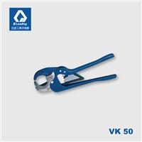 氯乙烯管切刀VK50/日本世霸supertool