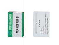 供应南京食堂IC卡就餐IC卡智能IC卡制作公司