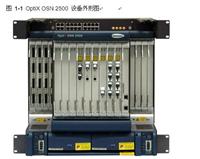 华为OptiX OSN 2500 智能光传输设备