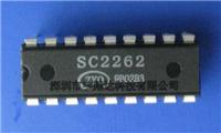 STH4983，功放IC 一级代理，原装正品现货