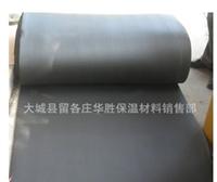 Supply of Rubber Board