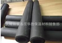 Supply rubber tube