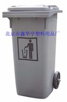 垃圾桶 垃圾箱 240升废纸篓 新型纸篓 塑料餐盒 塑料桶 塑料水罐 水舀 漏斗 簸箕