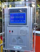 Shanxi playground punch card machines, ticket machines playground Linfen, Yuncheng children's playground charging machine