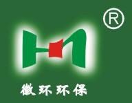 上海徽环环保设备工程有限公司