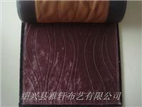 Wholesale high-grade velvet curtain factory Shaoxing bridge monochrome velvet embossed velvet curtains