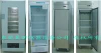 LED光学胶冷藏箱冷冻冰柜_光刻胶低温保存箱冷存箱冷冻冰箱