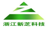衢州新芝生物科技有限公司