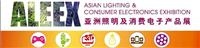 Asian Lighting und Consumer Electronics Show