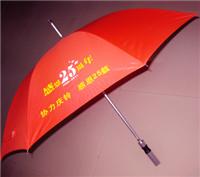 想提高曝光度，就使用深圳山水雨伞厂生产的广告促销礼品伞