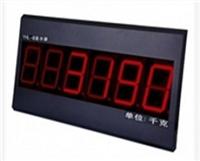Yaohua Weighing display xk3190-yhl8, xk3190-yhl8 weighing indicator