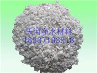 Nyingchi sulfate d'aluminium polymère accueil