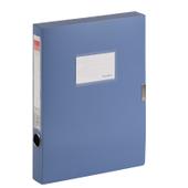 福田上沙办公用品文具齐心塑料文件盒档案盒蓝色