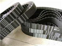 Japan Unitta 3M 5M belt belt belt HTD8M