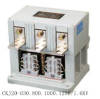 供应CKJ20-630/1140V型大电流真空接触器