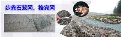 Sichuan gavión Fabricantes Proveedores