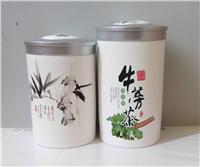 供应定做logo陶瓷罐 2两装陶瓷茶叶罐 厂家直销
