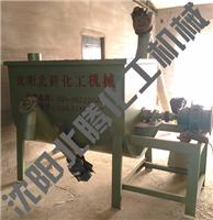 Supply the material quickly dry mortar mixer, a rapid thermal insulation material clay mixer, horizontal putty powder mixer