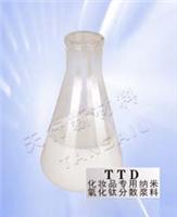 銳鈦型納米二氧化鈦水性分散液 TTD-AH