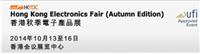 2014 Гонконг Electronics Fair