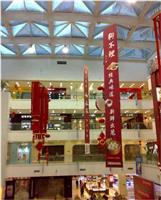 Mall gewidmet Fabrik Gro?handel elektrischen Lift Banner-Anzeigen
