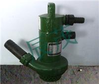 FQW15-70/CK矿用齿轮风动潜水泵齿轮泵