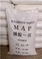   湖北生产磷酸二氢铵MAP厂家  联系人：刘爽