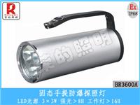 温州厂家供应海洋王RJW7102/LT同款固态防爆LED手提探照灯