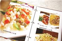 2014年较新菜谱制作 菜谱加工 印刷皮菜谱 雕刻皮菜谱 启顺菜谱