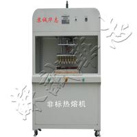 中型热熔焊接机 热熔塑料焊接机