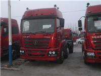 Used Shaanxi Automobile Delong f3000m3000 HOWO dual-drive after the first four four tractor-trailer