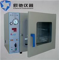 供应北京电热真空干燥箱价格，上海生产干燥箱厂家，山东真空干燥箱价格