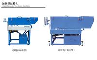加热型过粉机 打粉机 电线滑石粉机