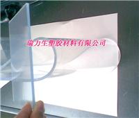 金意莱供应透明PVC板、透明聚氯乙烯板