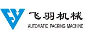 上海飞羽包装机械有限公司