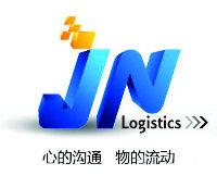 Music from the Tianjin logistics line