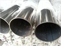 厦门地区：专业生产316L不锈钢管 316L圆管 工业管