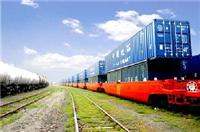 北京到俄罗斯莫斯科铁路运输