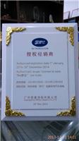 Guangzhou wood medal engraved wood supplier best agents licensing authority