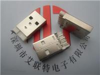 USB A公插座短体焊线式  白胶芯  有脚‖长21.00，19,17,14‖