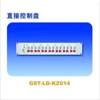 海湾GST-LD-KZ014直接控制盘14点